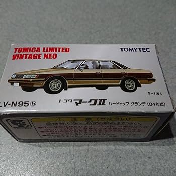 ②トミカ リミテッド　8台 トミカリミテッドヴィンテージ 日産 セドリック 8台セット